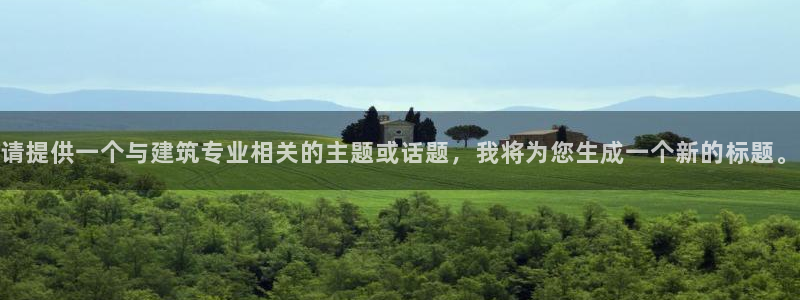乐发宾果彩票平台