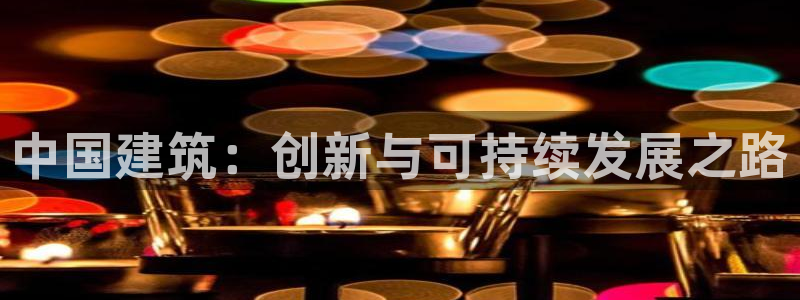 乐发lv官方平台电话