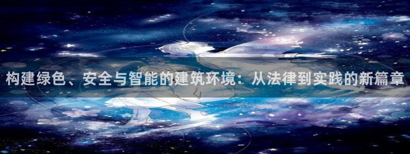乐发通用平台