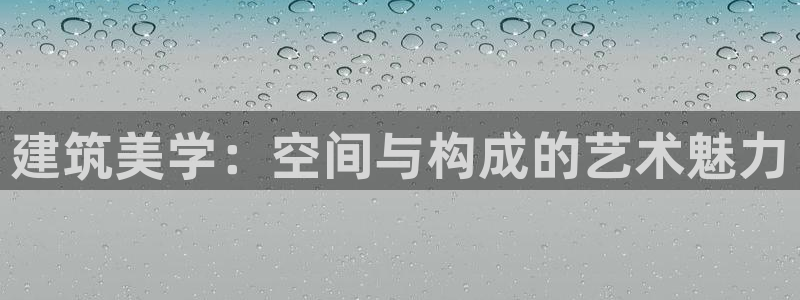 乐发国际平台怎么样