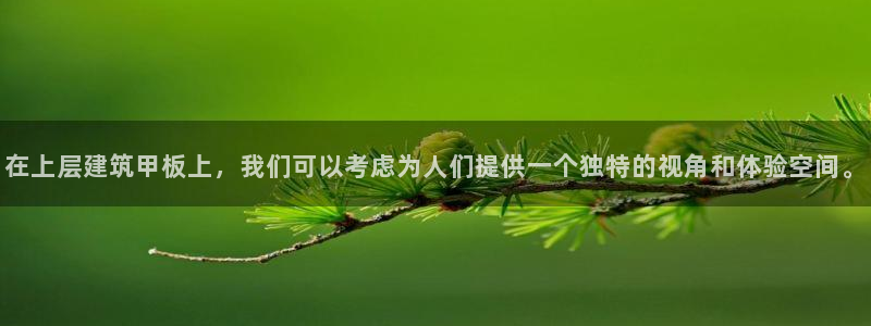 乐发平台怎么注销账户啊