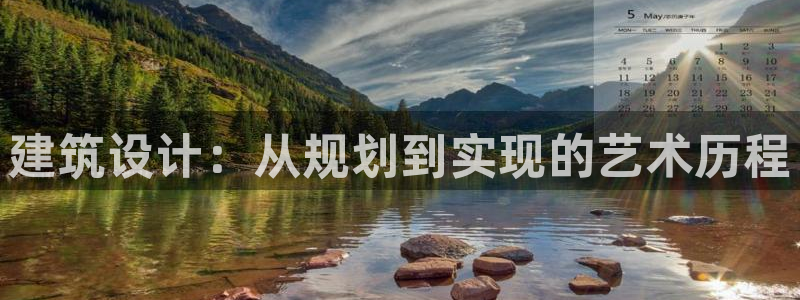 乐发平台彩票官网