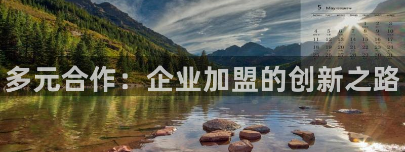 乐发ii下载平台