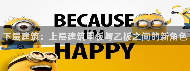 乐发平台会黑钱么