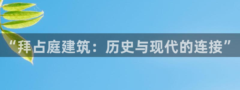 乐发平台网址多少