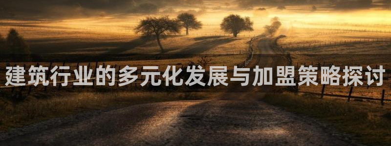 乐发体育平台官网首页