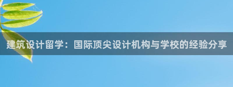 乐发体育平台官网登录