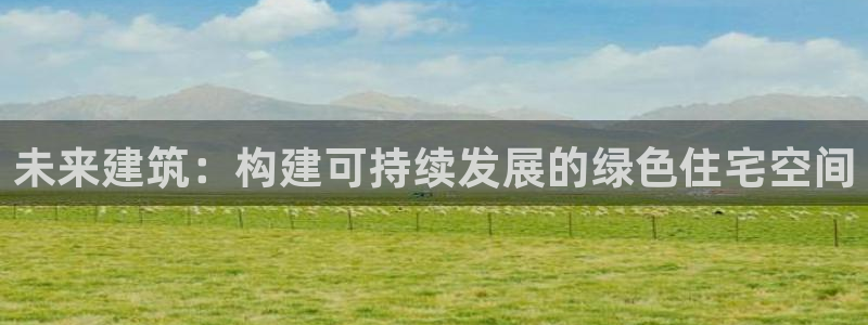 乐发平台注册资金多少