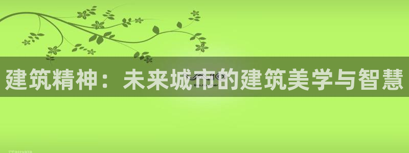 乐发ll彩票平台