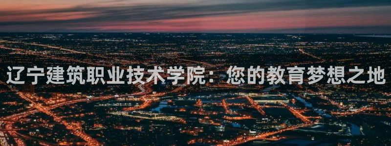 乐发平台网址多少