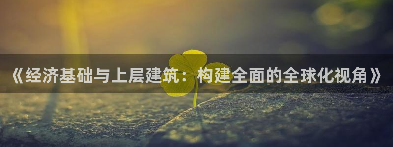 乐发平台邀请码怎么获取