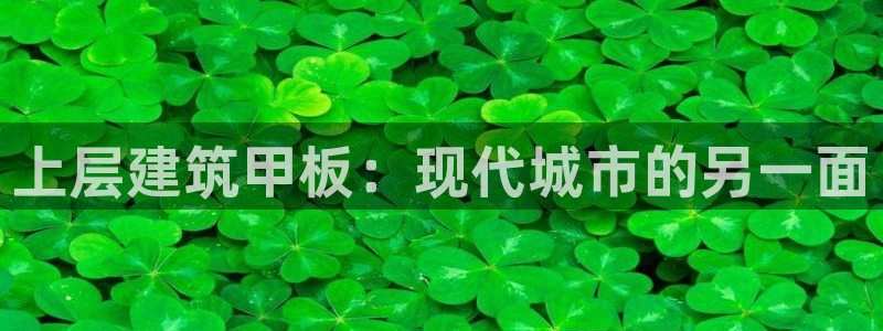 必乐2平台19发指尖