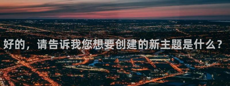 乐发彩票是什么平台