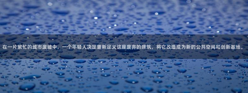 乐发旗下的老平台邀请码