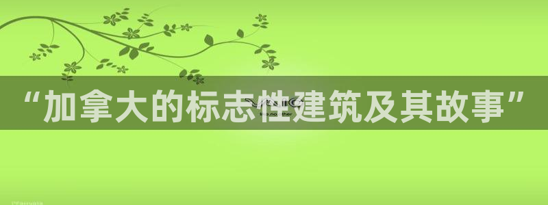乐发彩票平台正规吗